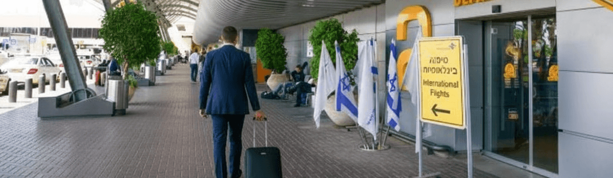 חנייה לטווח קצר טרמינל 3 קוויק פארק